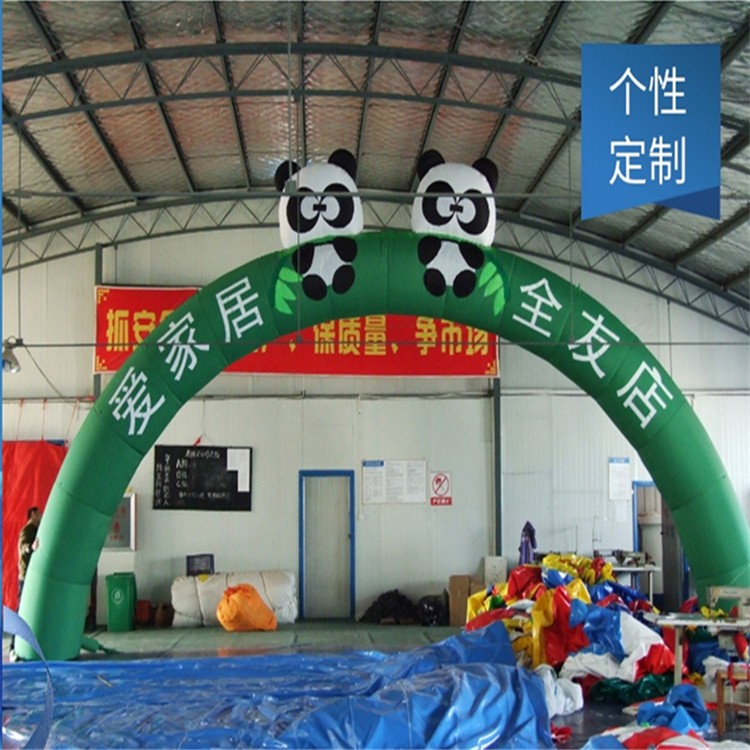 平南大熊猫拱门